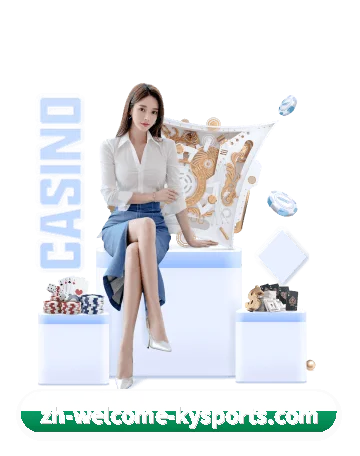 开云体育客户端 APP